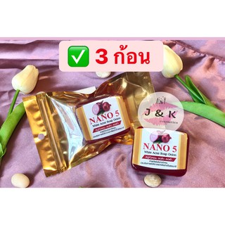 (3 ก้อน ) NANO5 white acne soap onion สบู่หอมเเดง ลดสิวอักเสบ สารสกัดเข้มข้นจากหัวหอม