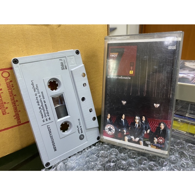 Y NOT 7..........NEVERDIE Y NOT 7