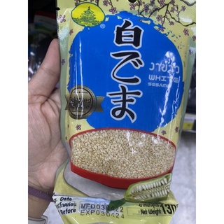 งาขาว ตรา เจดีย์ทอง 130g. White Sesame