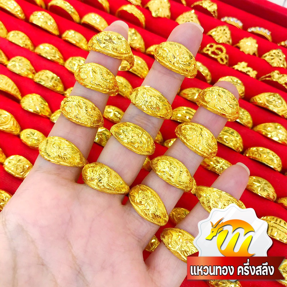 MKY Gold แหวนทอง ครึ่งสลึง (1.9 กรัม) ลายหัวโปร่งมังกร ทอง96.5% ทองคำแท้*