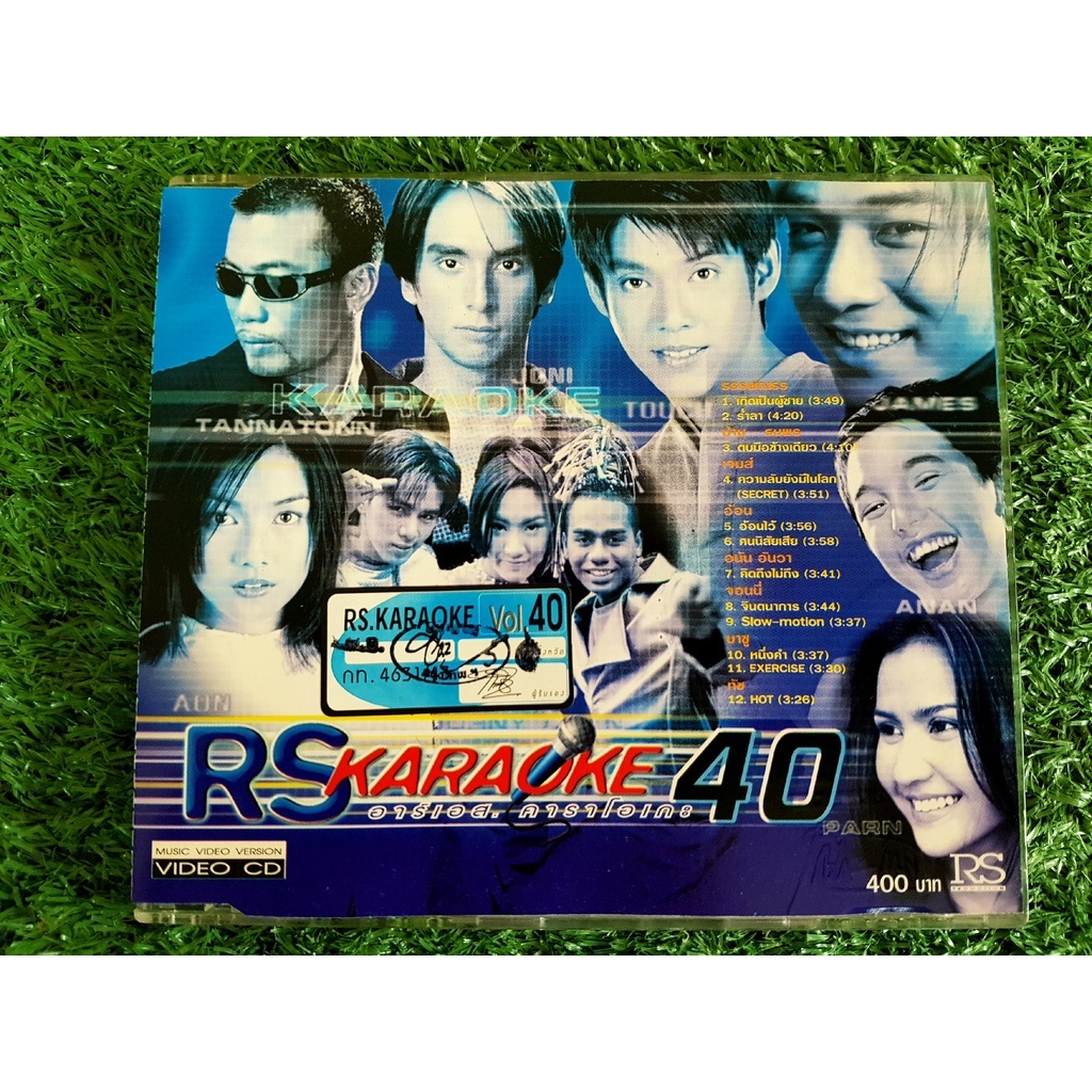VCD แผ่นเพลง RS Karaoke vol.40 อู๋ ธรรพ์ณธร , ปานธนพร , เจมส์ เรืองศักดิ์ , จอนนี่ อันวา , บาซู , ทั