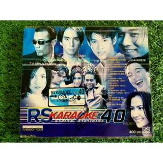 VCD แผ่นเพลง RS Karaoke vol.40 อู๋ ธรรพ์ณธร , ปานธนพร , เจมส์ เรืองศักดิ์ , จอนนี่ อันวา , บาซู , ทัช , อ้อน