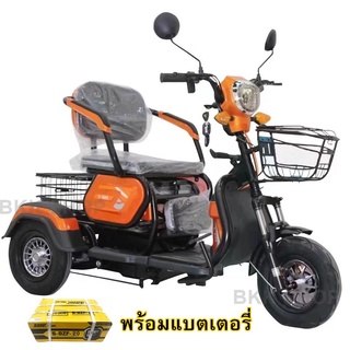 (**พร้อมแบต**) Electric Bicycle 3 ล้อไฟฟ้า 48V มอเตอร์ไซค์ไฟฟ้าสามล้อ หน้าจอดิจิตอล มีกระจก มีไฟเลี้ยว ไฟ LED