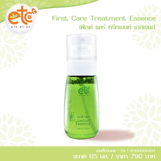 First Care Treatment Essence