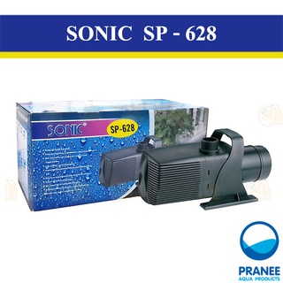 Sonic รุ่น SP-628 ปั๊มน้ำสำหรับบ่อปลา