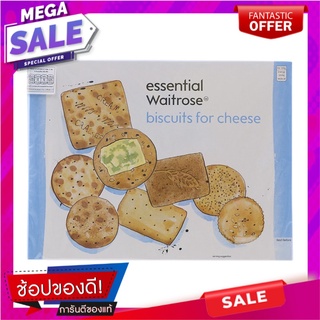 เวทโทรสบิสกิตฟอร์ชีส 300กรัม Waitrose Biscuits For Cheese 300g.