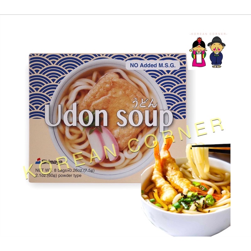 Stock, Gravy & Instant Soup 166 บาท Udon Soup ผงปรุงรส อุด้ง ซุปญี่ปุ่น ไม่ใส่ผงชูรส Japanese soup broth stock NO MSG Food & Beverages