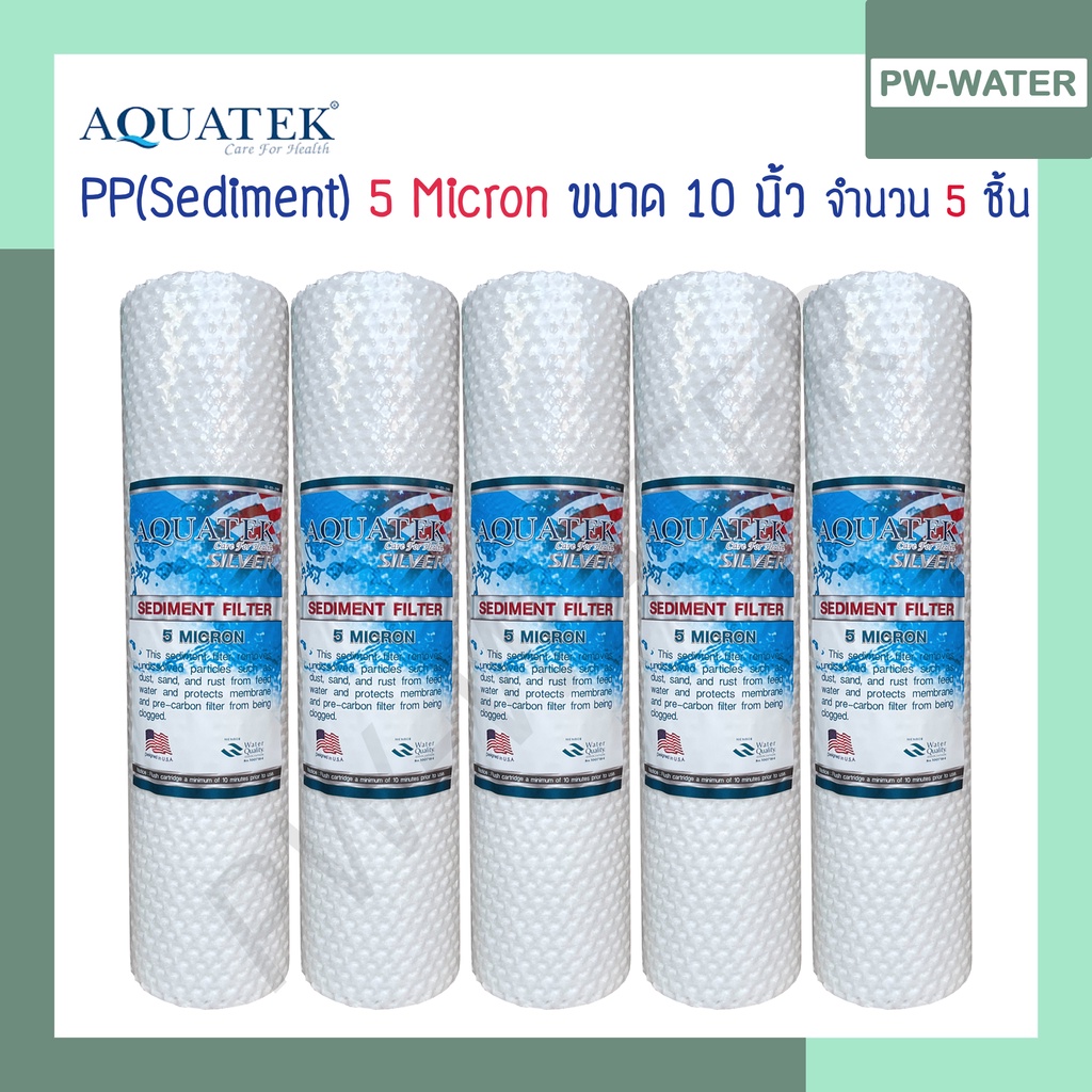 Aquatek ไส้กรองน้ำ PP 5 ไมครอน ขนาด 10 นิ้ว สำหรับเครื่องกรองน้ำ