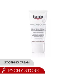 Eucerin Omega Sooting Cream