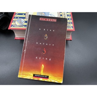 (มือสอง) หนังสือ A Kiss Before Dying - ผู้แต่ง Ira Levin , ผู้จัดทำ F. H. Cornish , ผู้จัดพิมพ์ 	Macmillan Heinemann