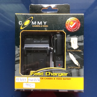 แท่นชาร์จ Fast Charger Panasonic DU14