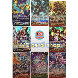 SP 15 แยกใบ ฟอย แวนการ์ด หลายแคลน vanguard VG card shop