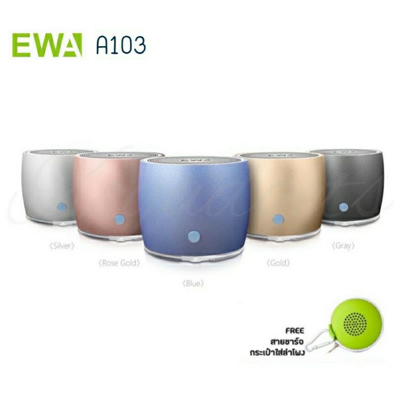 ลำโพง EWA A103 ลำโพงบลูทูธ Bluetooth speaker wireless