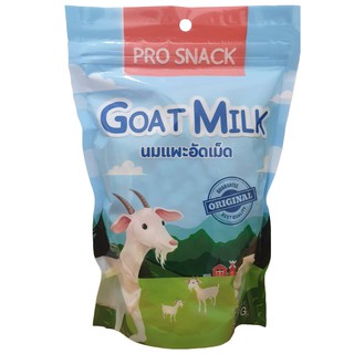 Pro snack Goat Milk นมแพะอัดเม็ด 500 กรัม