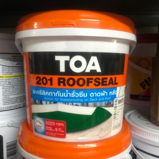 TOA 201 Roofseal รูฟซีล อะครีลิคทากันน้ำรั่วซึม ดาดฟ้า หลังคา