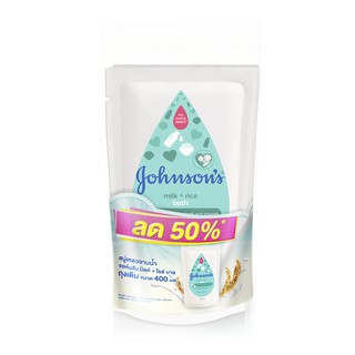 โปรโมชั่น : Johnsons Milk  Rice Bath refill 400 ml x 3