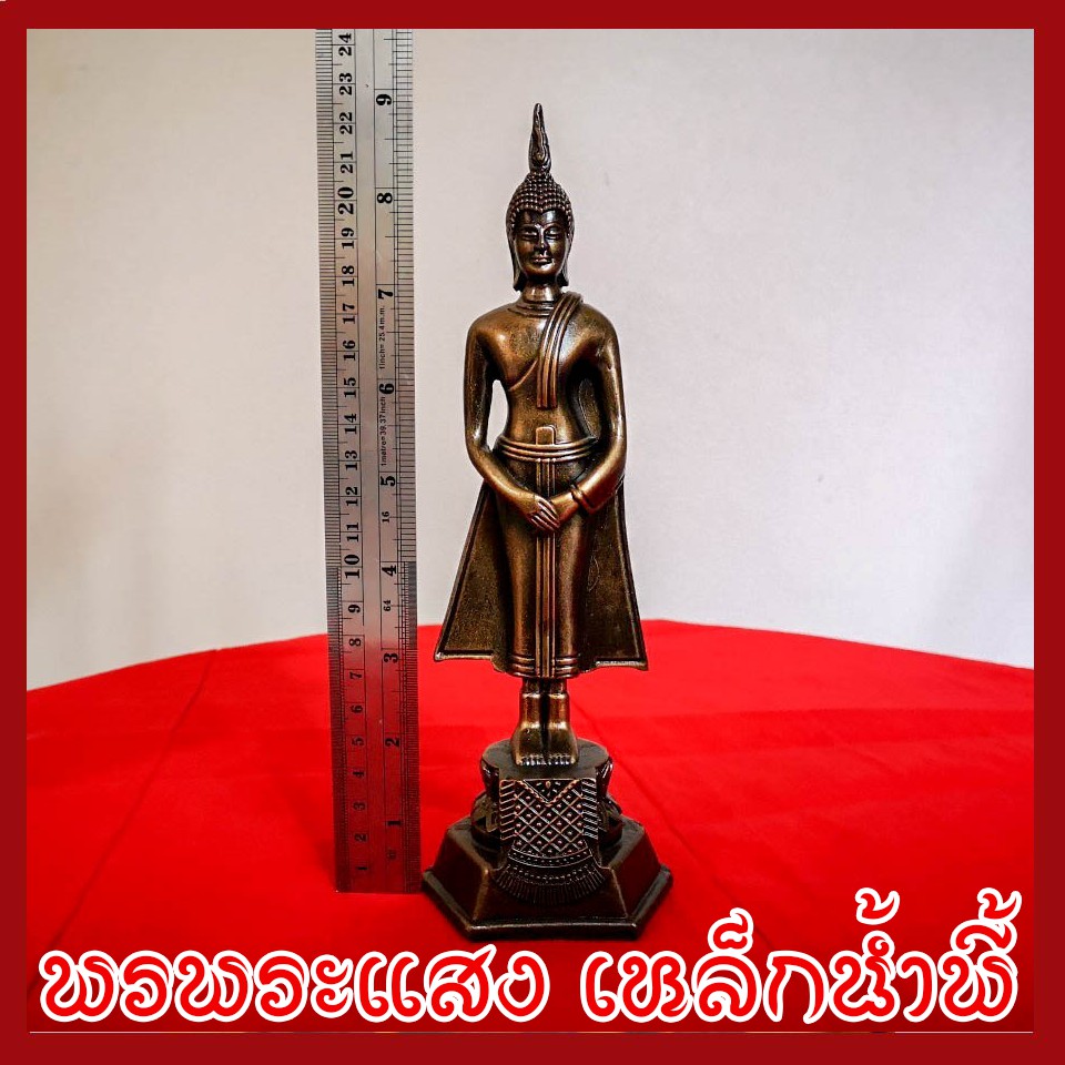 พระประจำวันอาทิตย์ พระปางถวายเนตร ฐาน 3 นิ้ว สูง 9 นิ้ว วัตถุมงคล เนื้อมวลสารแร่เหล็กน้ำพี้ รับประกัน ชำรุดจากการขนส่ง - รูปที่ 6