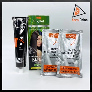 Lolane Pixxel Straightening Cream ครีมยืดผมถาวร โลแลน พิกเซล 50 / 110 g. (มี 2 สูตร)