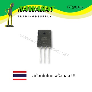 GT50J102  IGBT TRANSISTOR 600V , 50A , ( TO-3P )