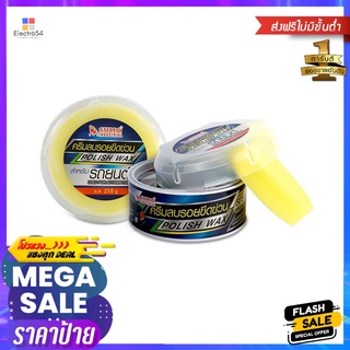 ครีมลบรอยขีดข่วนสำหรับรถยนต์ SUMO 258 กรัมPOLISH WAX SUMO 258G