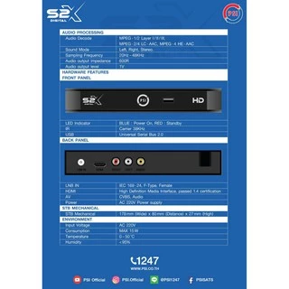 กล่องดาวเทียม PSI S2X HD // S9 HD (แพ๊ค 10 เครื่อง)