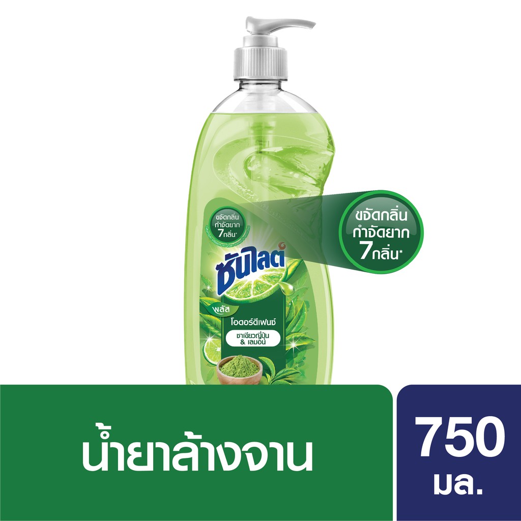 ซันไลต์ เนเชอรัล พลัสโอดอร์ดีเฟนซ์ น้ำยาล้างจาน แบบปั๊ม 750 มล. Sunlight Natural UNILEVER