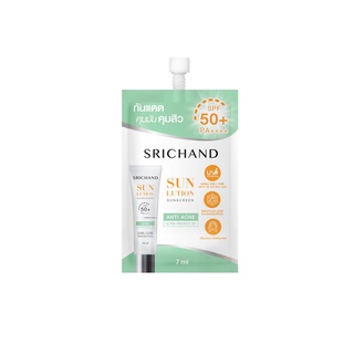 (1ซอง) SRICHAND กันแดดสกินแคร์ ศรีจันทร์ ซันลูชั่น แอคเน่ แคร์ ซันสกรีน เอสพีเอฟ 50+ พีเอ++++ 7มล. (16502)