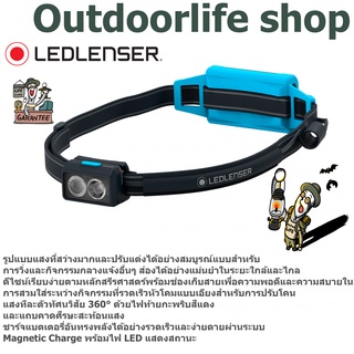 ไฟฉายคาดหัว Ledlenser NEO5R /black/blue tll-502716