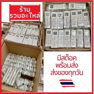 [พร้อมส่ง]รีโมทแอร์แอลจี LG รุ่นแอร์ติดผนังยอดนิยม (มีปุ่มFan)ใช้ได้ทุกรุ่นของแอร์ LG Remote Air LG