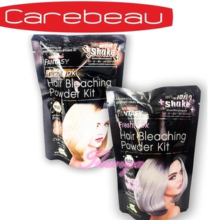 Carebeau Hair Bleaching Powder Kit 65g แคร์บิว แฮร์ บลิชชิ่ง พาวเดอร์ คิท ผงกัด ผมฟอก สีขาวมุก สีทอง