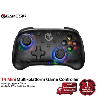 Gamesir T4-Mini Gaming Controller จอยเกมมือถือ จอยเกม เล่นได้กับ PC / Mobile / Switch