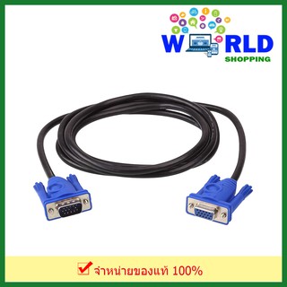 ON-203 : Aten VGA Cable 1.8 M. (Male/Female) รุ่น 2L-2401 by world shopping