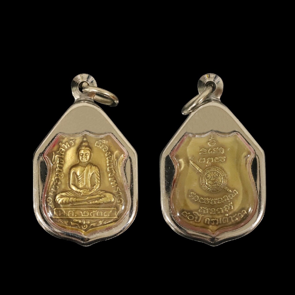 เหรียญอาร์ม รุ่น80ปีกรมตำรวจ พระพุทธโสธร ปี2538 เนื้อกะไหล่ทอง จี้พระ เลี่ยมกรอบสแตนเลสแท้ 100%