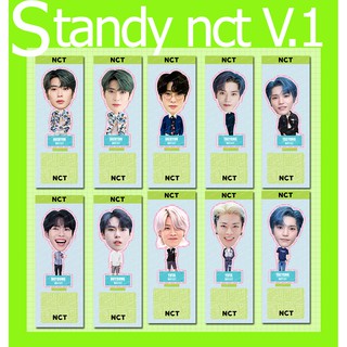 [STANDY]  NCT (เอ็นซีที / 엔시티) Ver.1