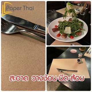 กระดาษรองจาน 110-125 แกรม 250 แผ่น 29*42 ซม. ไม่พิมพ์ PaperThai รองจาน อาหาร กระดาษ ปูโต๊ะ อาหาร กระดาษ รองจาน