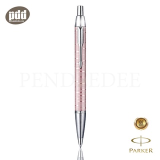 PARKER ปากกา ป๊ากเกอร์ บอลพ้อท์ ไอเอ็ม พรีเมี่ยม วาคูเมติก พิงค์เพิร์ล (สีชมพู)