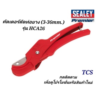 (HCA26)คัตเตอร์ตัดท่อยาง Ø3-36mm SEALEY (Made in UK)