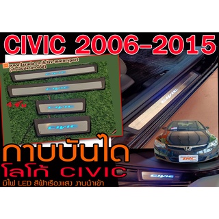 CIVIC 2006 2007 2008 2009 2010 2011 2012 2013 2014 2015 FB/นางฟ้า กาบบันได โลโก้CIVIC มีไฟ LED งานนำเข้าพร้อมส่งจากไทย