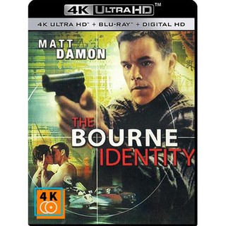 หนัง 4K UHD: The Bourne Identity (2002) แผ่น 4K จำนวน 1 แผ่น