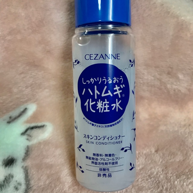 Cezanne skin conditioner