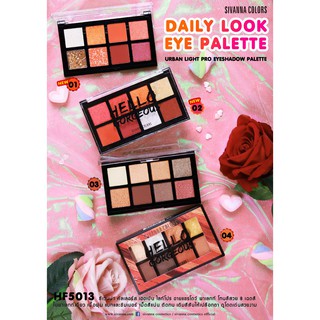 SIVANNA COLORS Eyeshadow ซีเวนน่า คัลเลอร์ส เออร์เบิร์น ไลท์ โปร อายแชโดว์ พาเลทท์ – HF5013