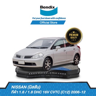 Bendix ผ้าเบรค Nissan Tiida 1.6 / 1.8 DHC 16V CVTC (C12) (ปี 2006-12) ดิสเบรคหน้า+ดรัมเบรคหลัง (DB1830,BS5002)