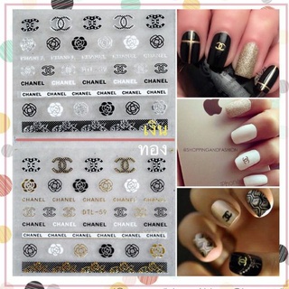 สติ๊กเกอร์ติดเล็บ ลายแบรนด์เนม (opi essie orly zoya)