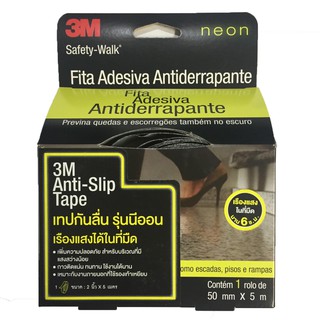 3M เทปกันลื่นเรืองแสง 2 นิ้วx5 เมตร Safety-Walk Lite Anti-Slip Tape