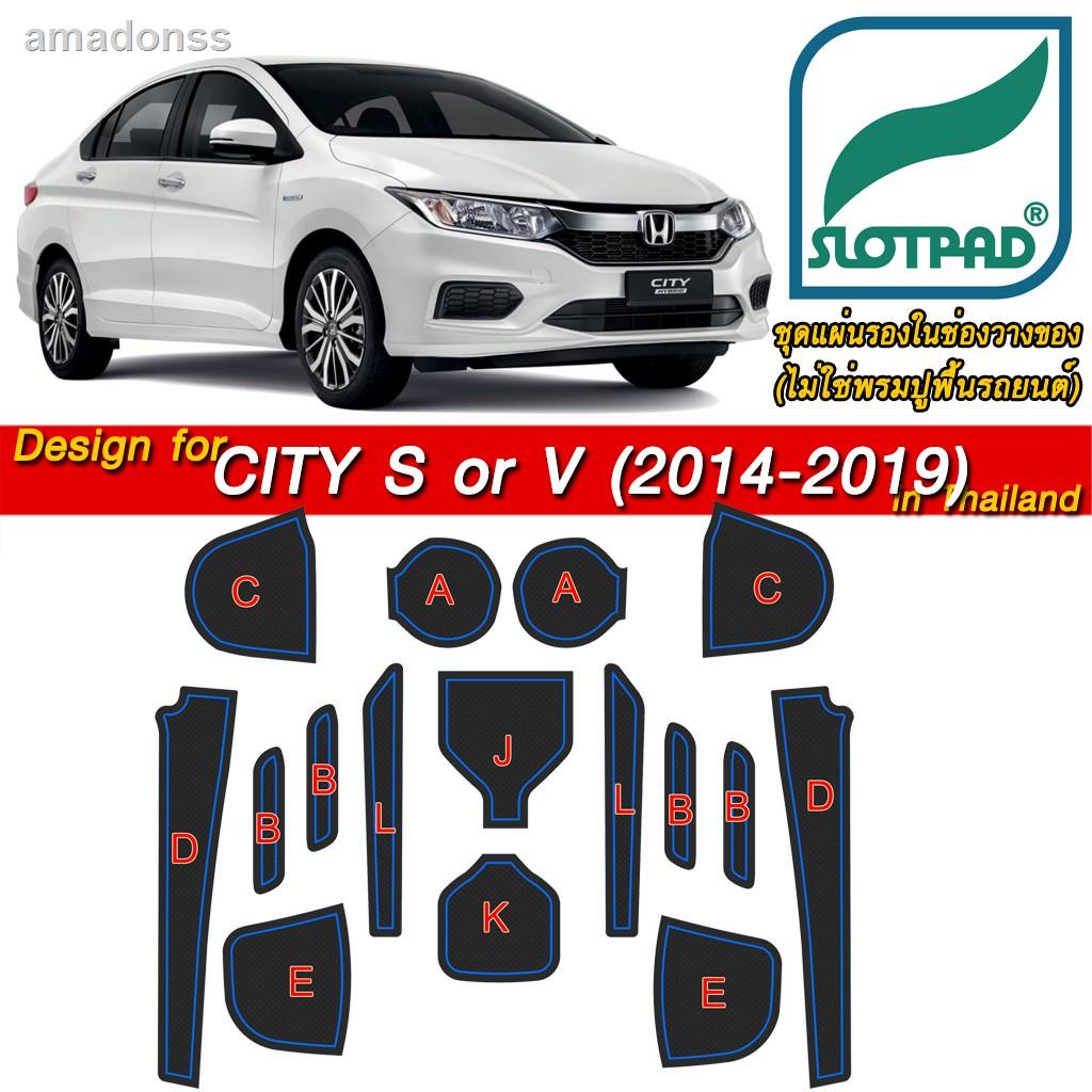 ✼♚SLOTPAD ที่รองวางแก้ว HONDA CITY S or V ออกแบบเองจากรถเมืองไทยพวงมาลัยขวา แผ่นรองหลุม ยางรองหลุม แ
