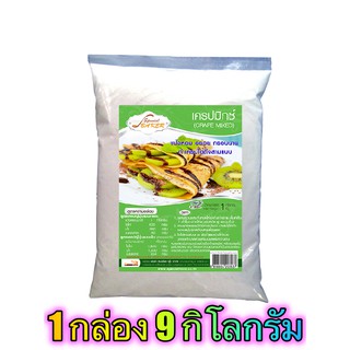 แป้งเครปมิกซ์ (CRAPE  MIXED) 9 กิโลกรัม / กล่อง