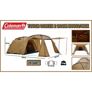 Coleman Tough Screen 2 Room House /MDX asia 2000038139