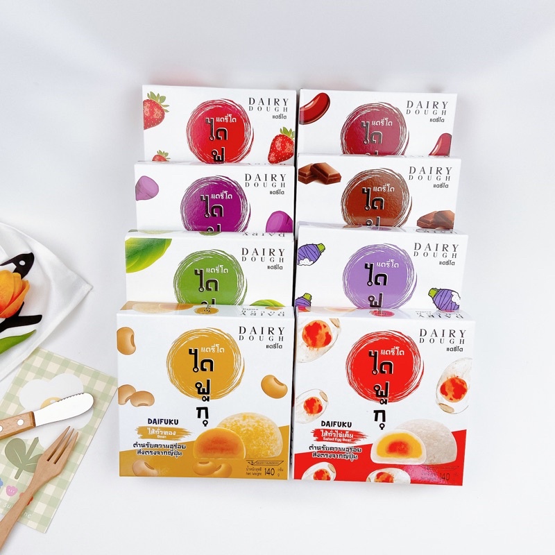 ขนมไดฟูกุแบบกล่อง แดรี่โด 1 กล่องมี 4 ชิ้น มีให้เลือกทั้งหมด 7 รสชาติ แป้งบางนุ่มยืด