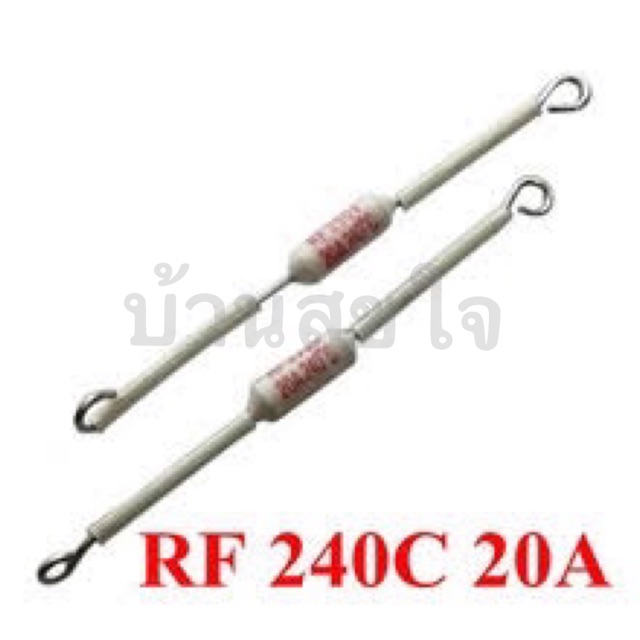 ฟิวส์หม้อหุงข้าว RF Rice Cooker Ceramic Thermal Fuse 250V 130c,155c