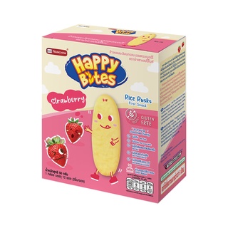 แฮปปี้ไบท์ขนมข้าวอบกรอบสำหรับเด็ก รสสตอเบอร์รี่, Rice Rusk Strawberry Flavoured Happy Bites Brand, 合兒童香脆茉莉香米零食草莓味